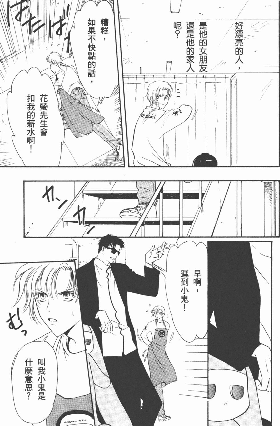 第88页
