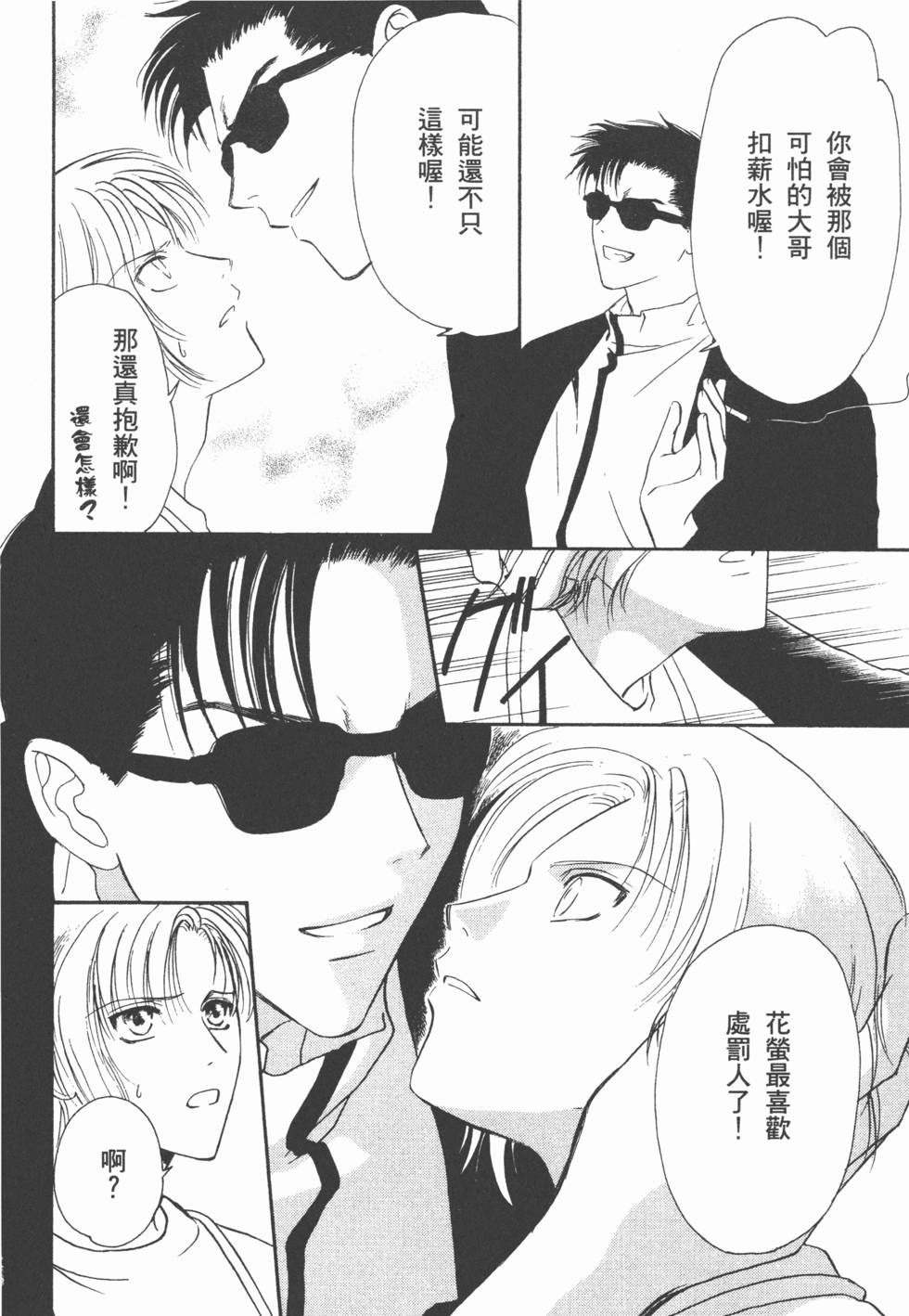 第89页