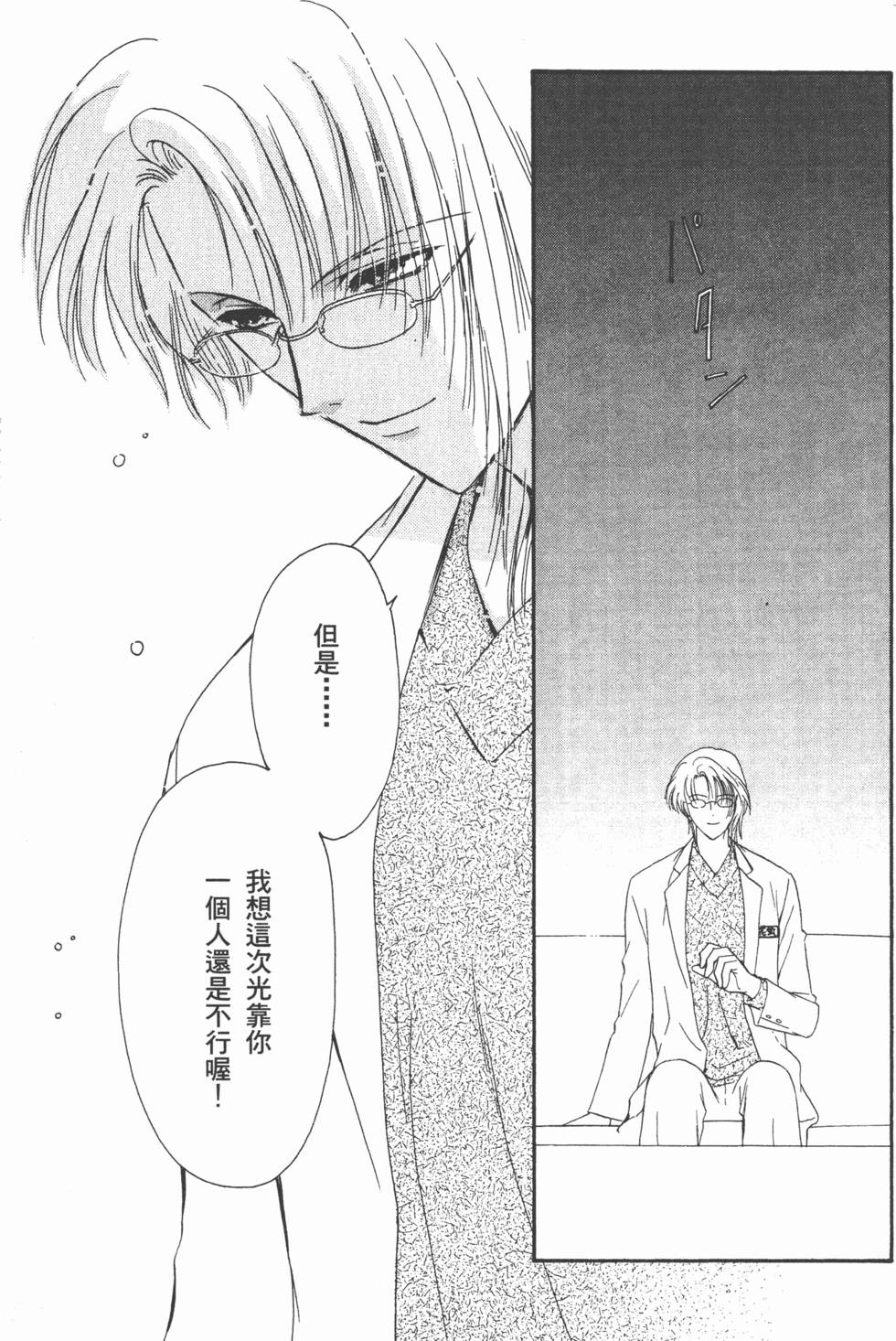 第100页