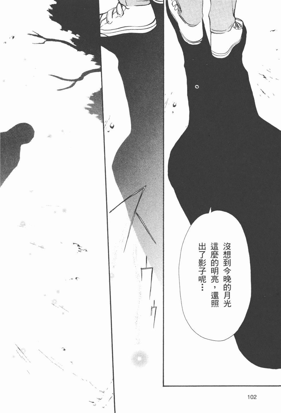 第103页