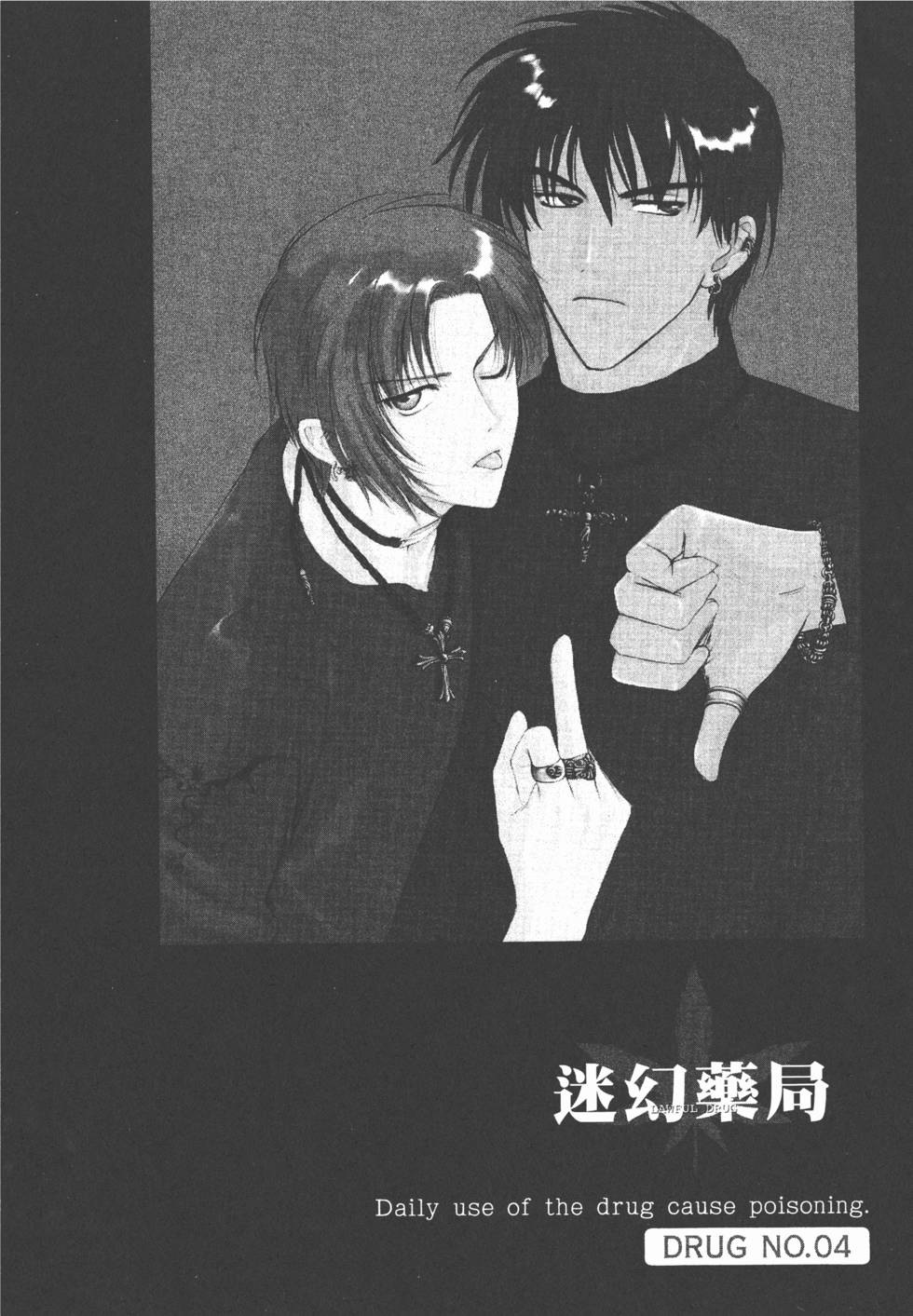 第105页