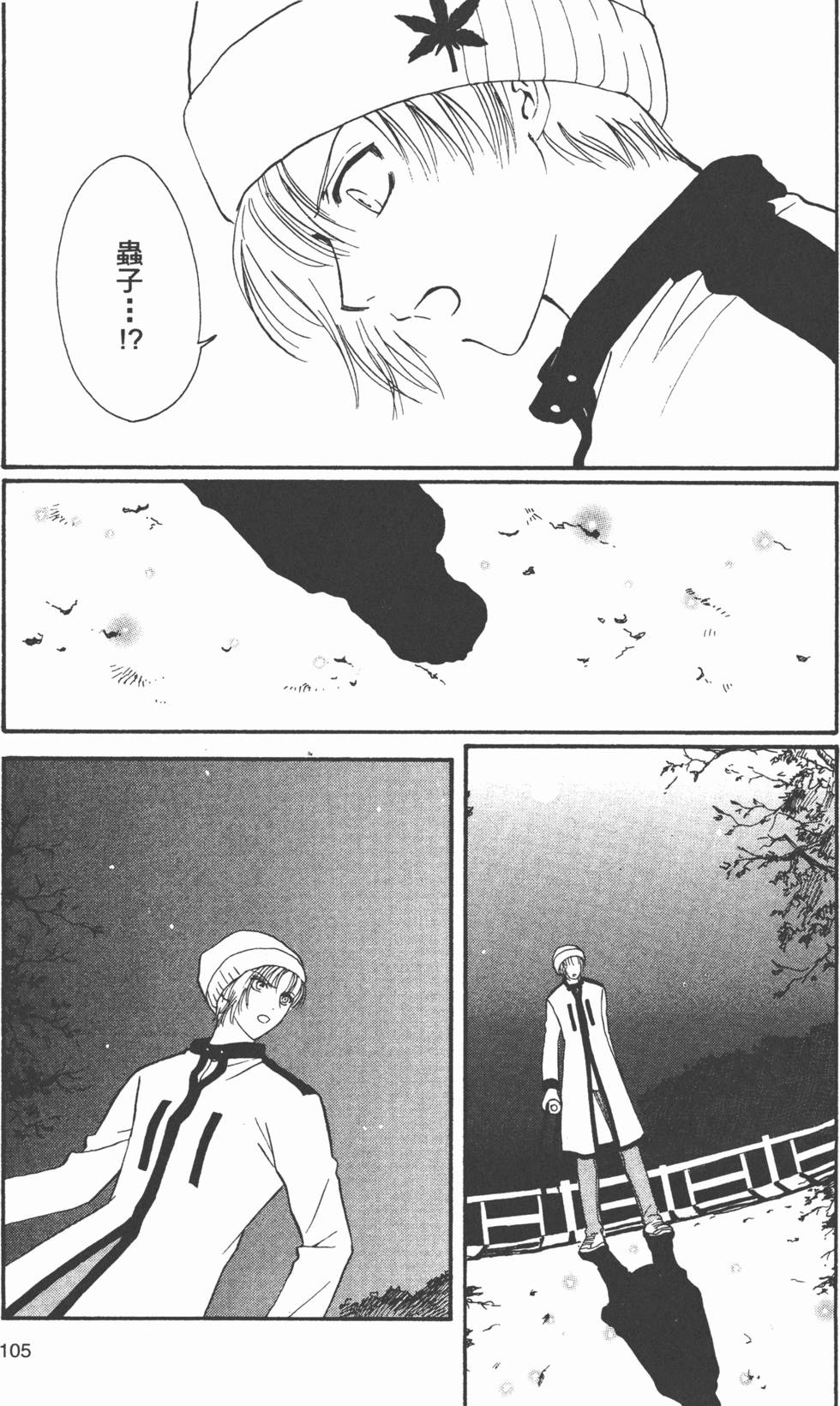 第106页