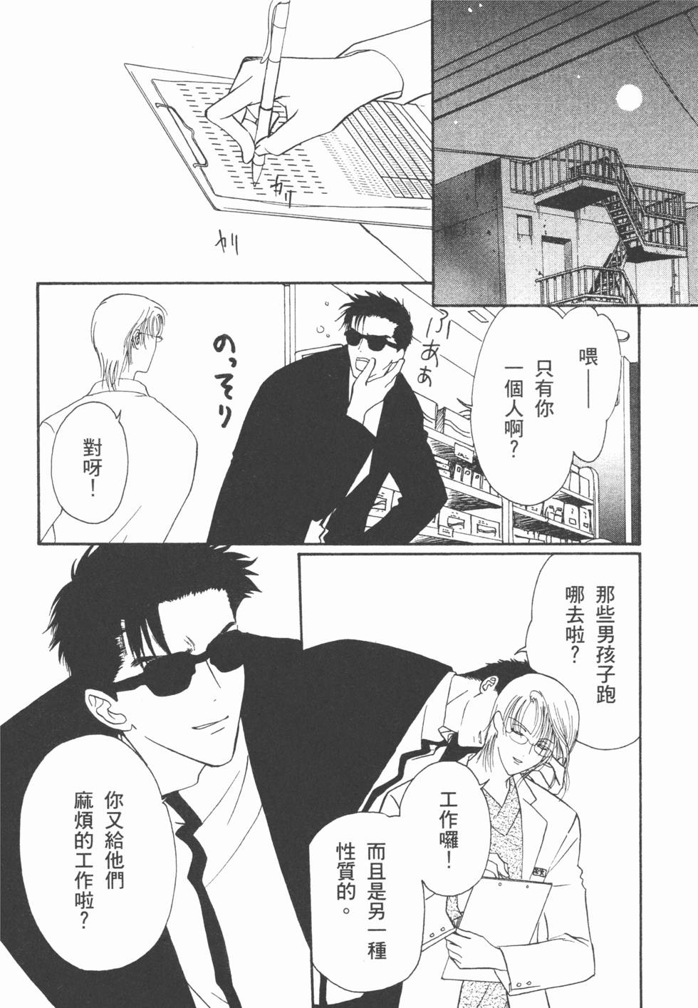 第109页