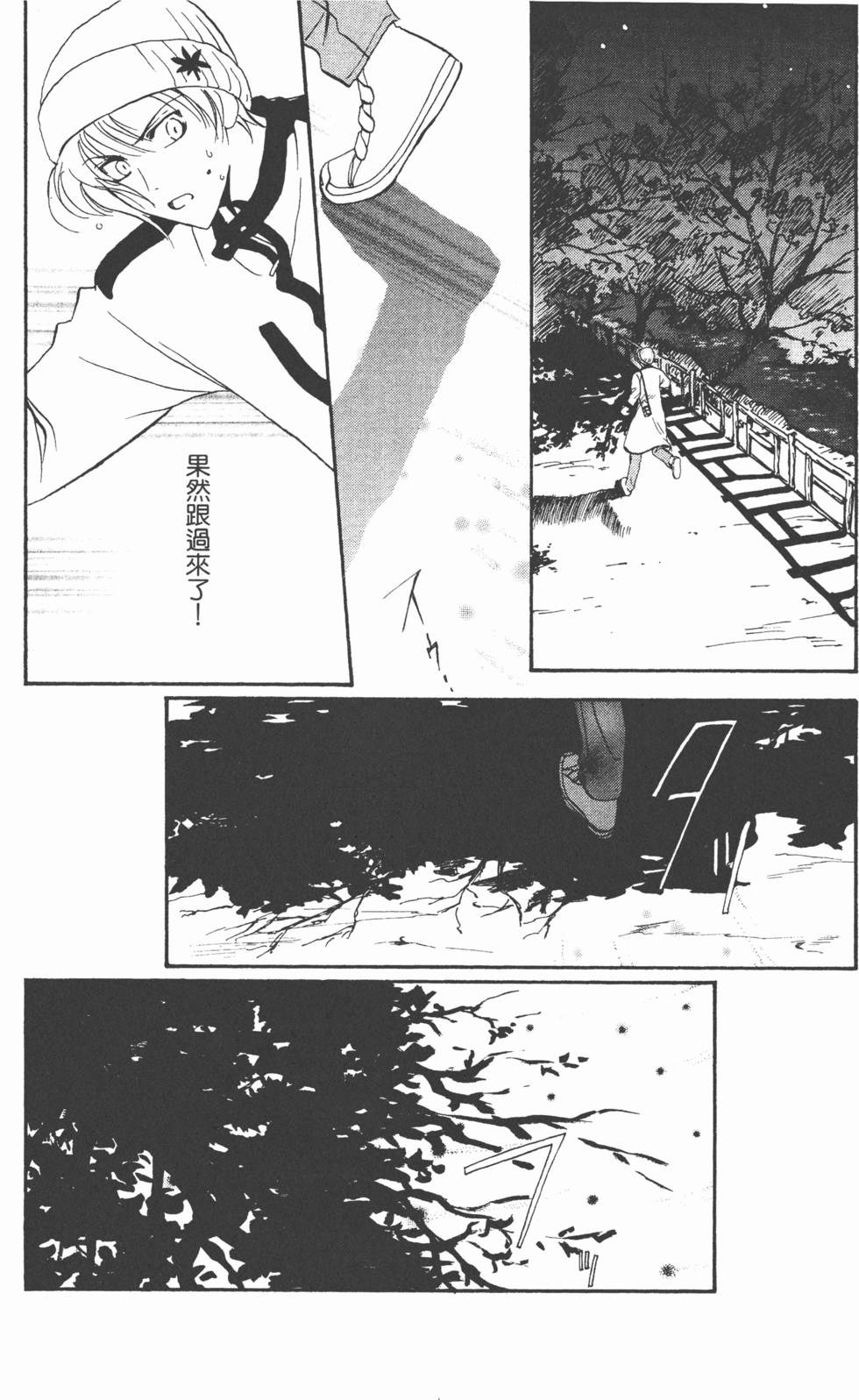第111页