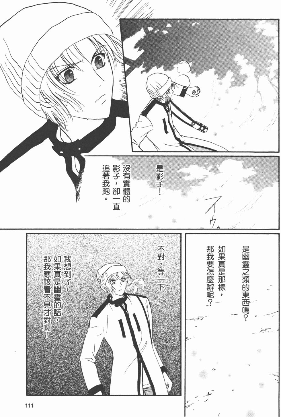 第112页