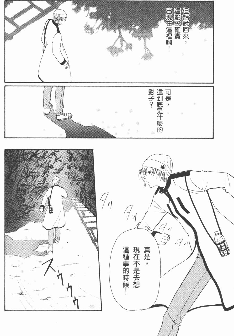 第113页