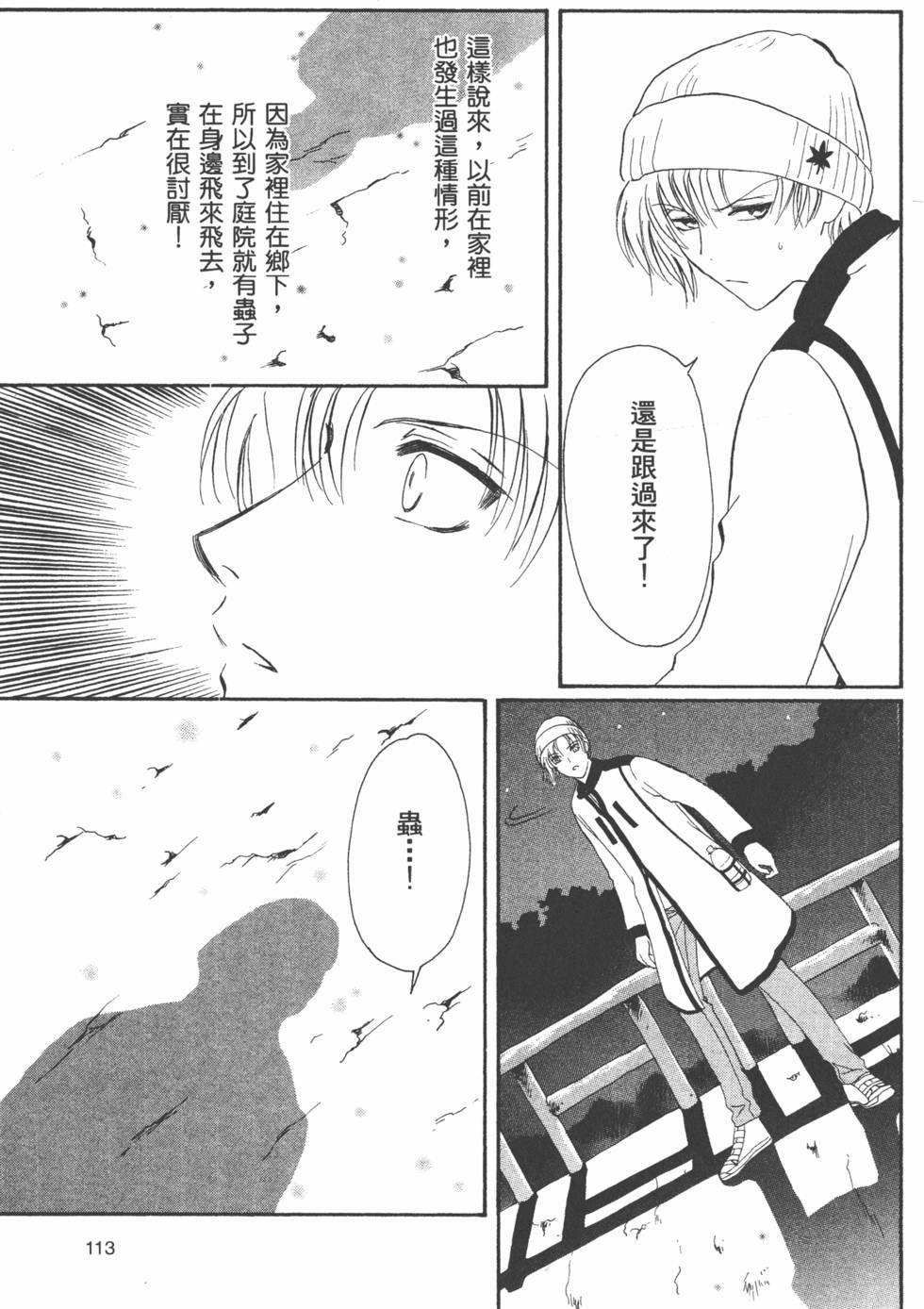 第114页