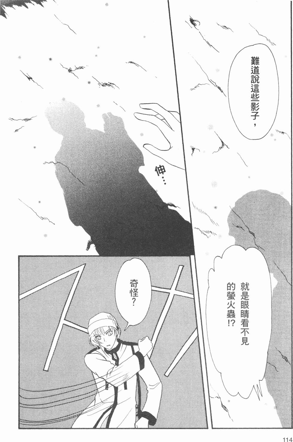 第115页