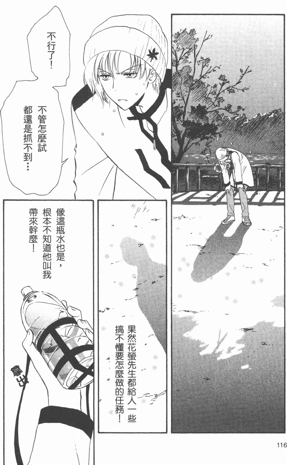 第117页