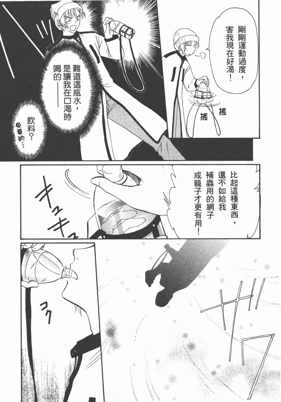 第118页