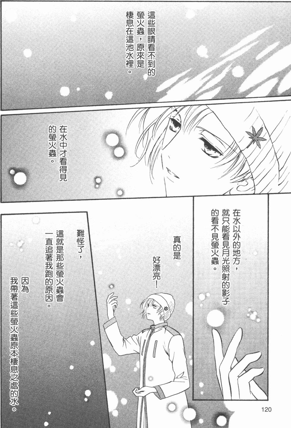 第121页