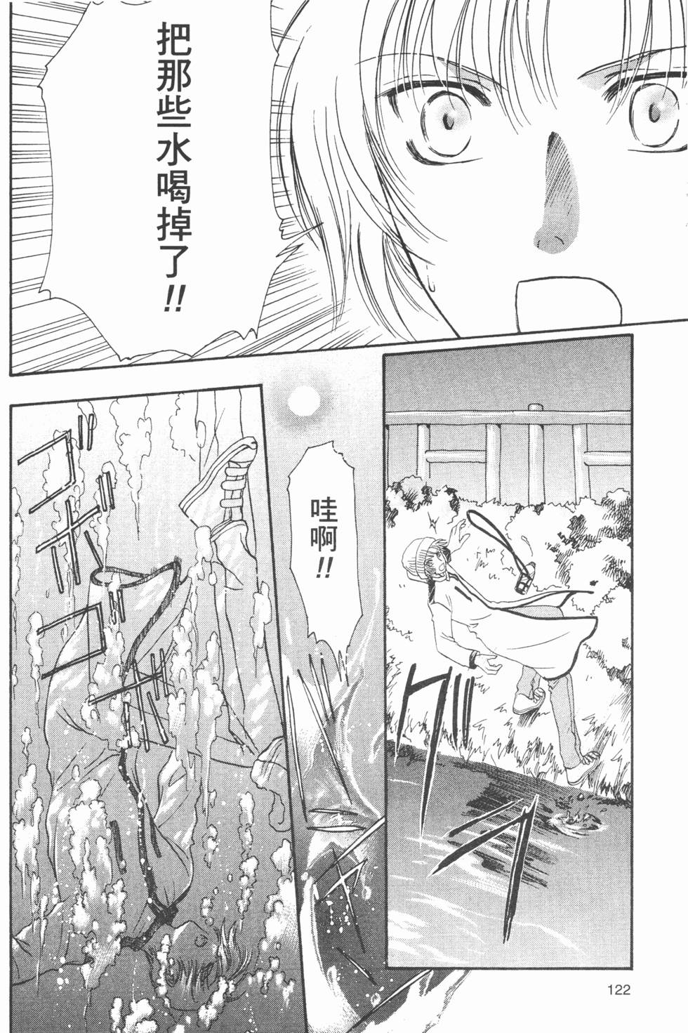 第123页