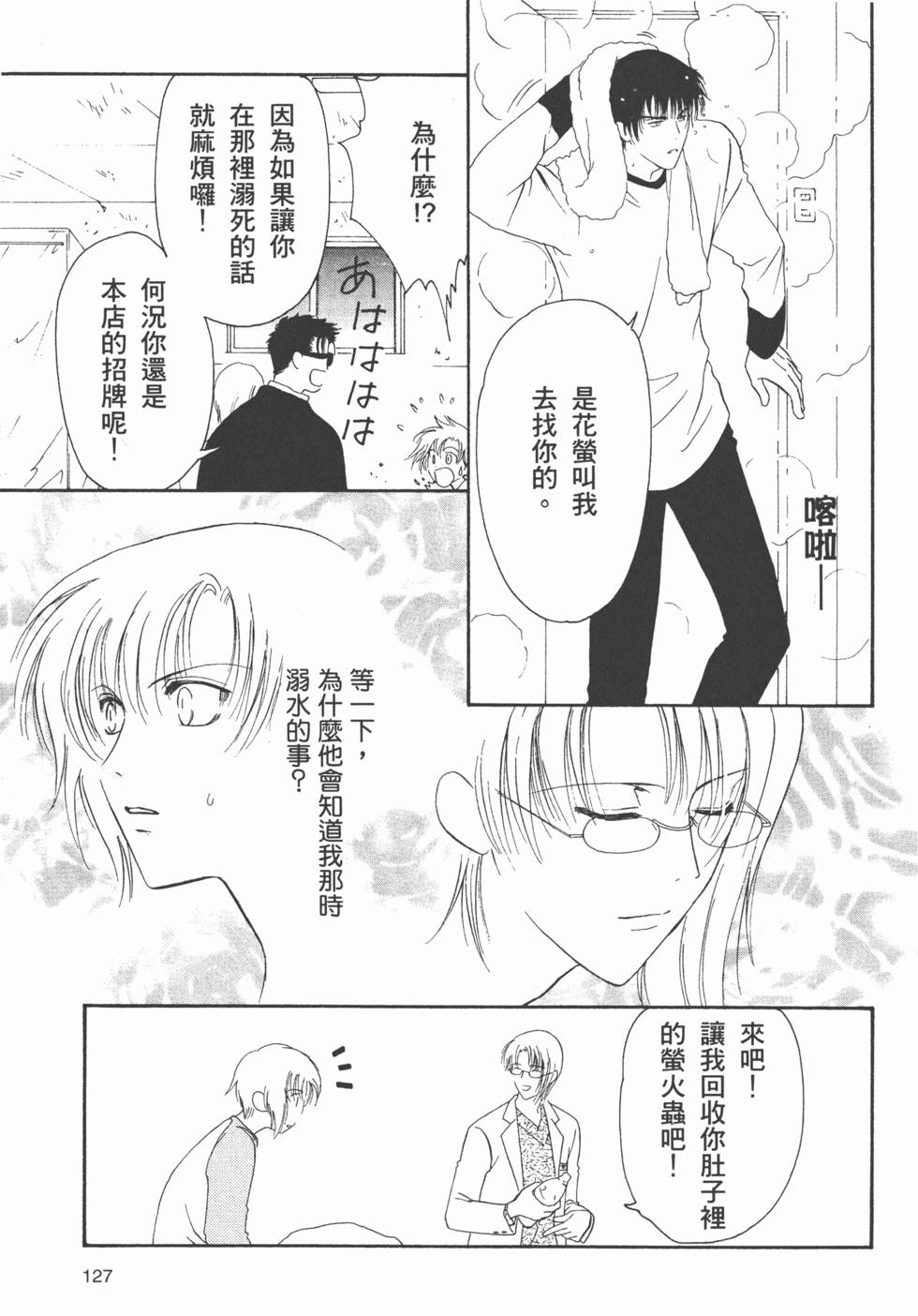 第128页