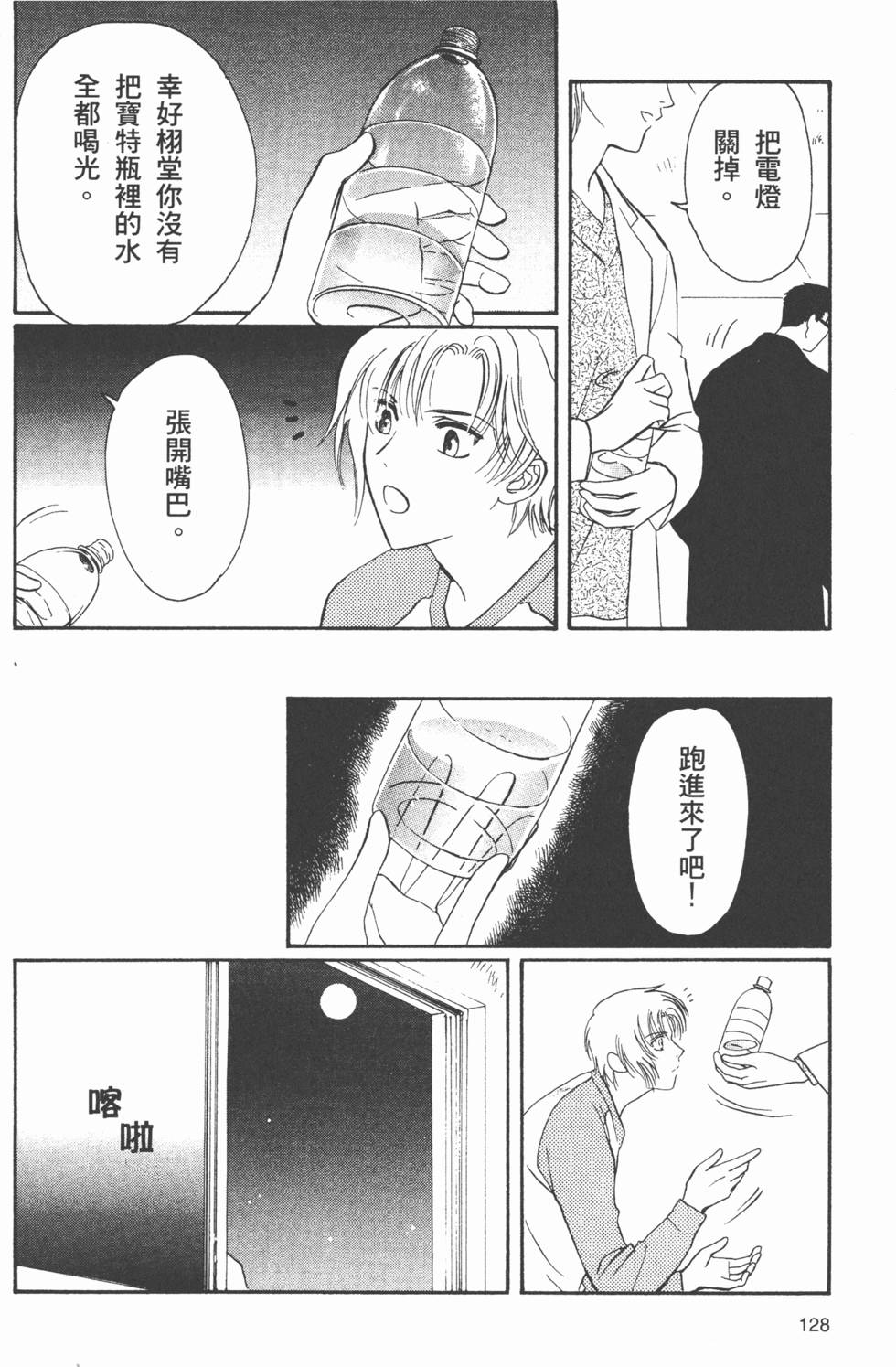 第129页