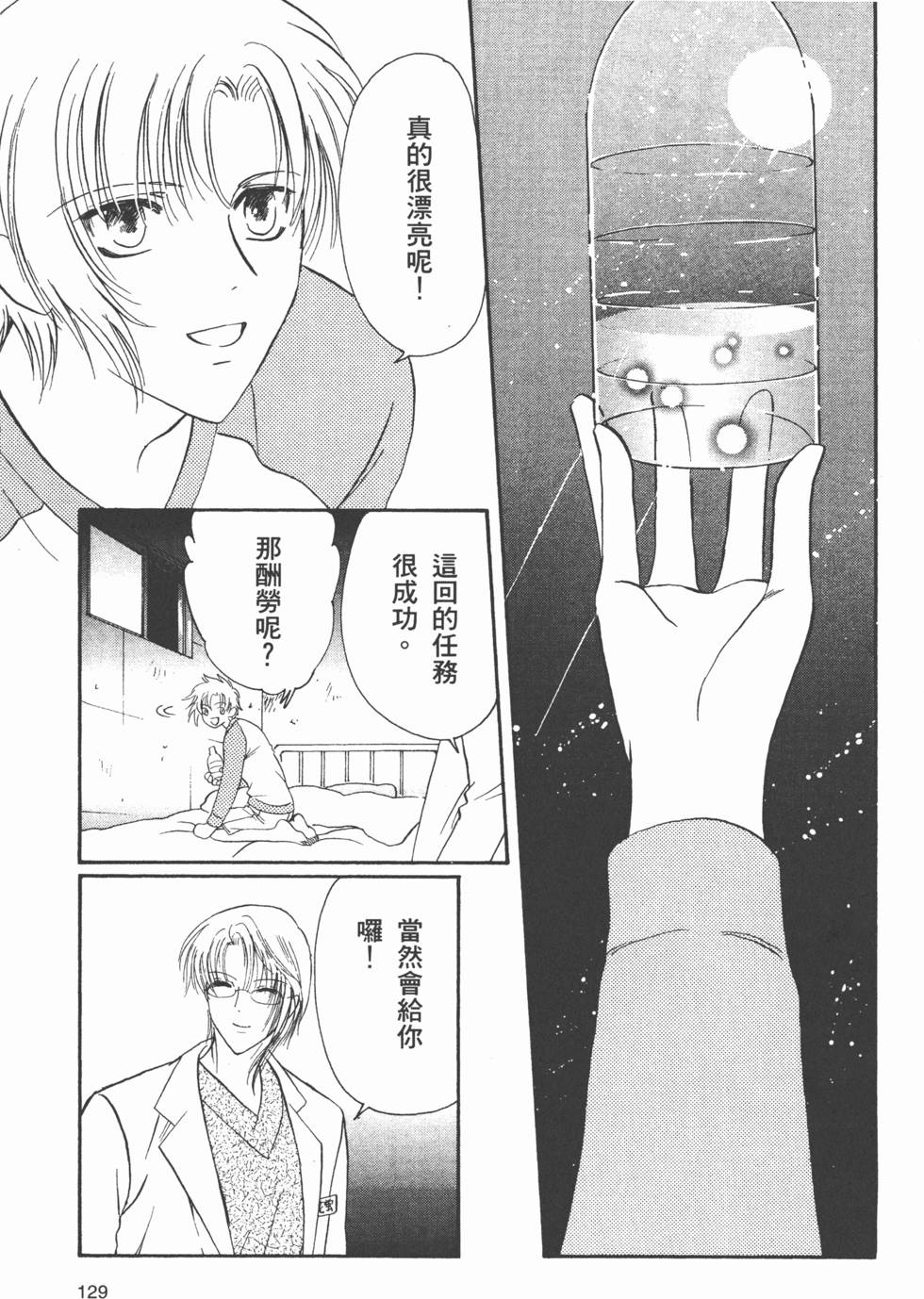 第130页