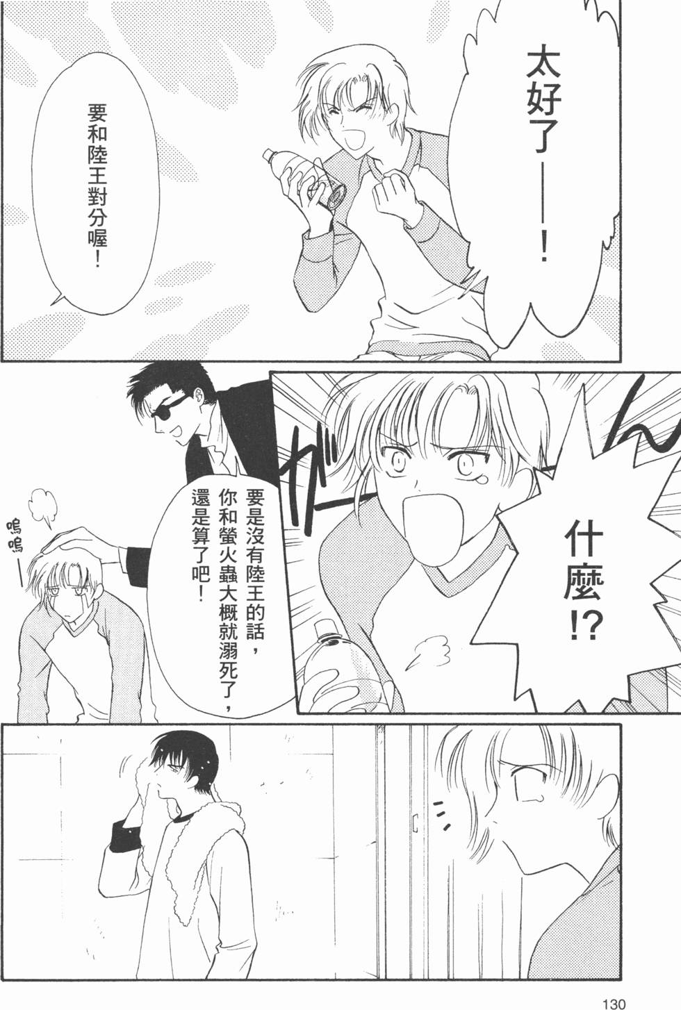 第131页