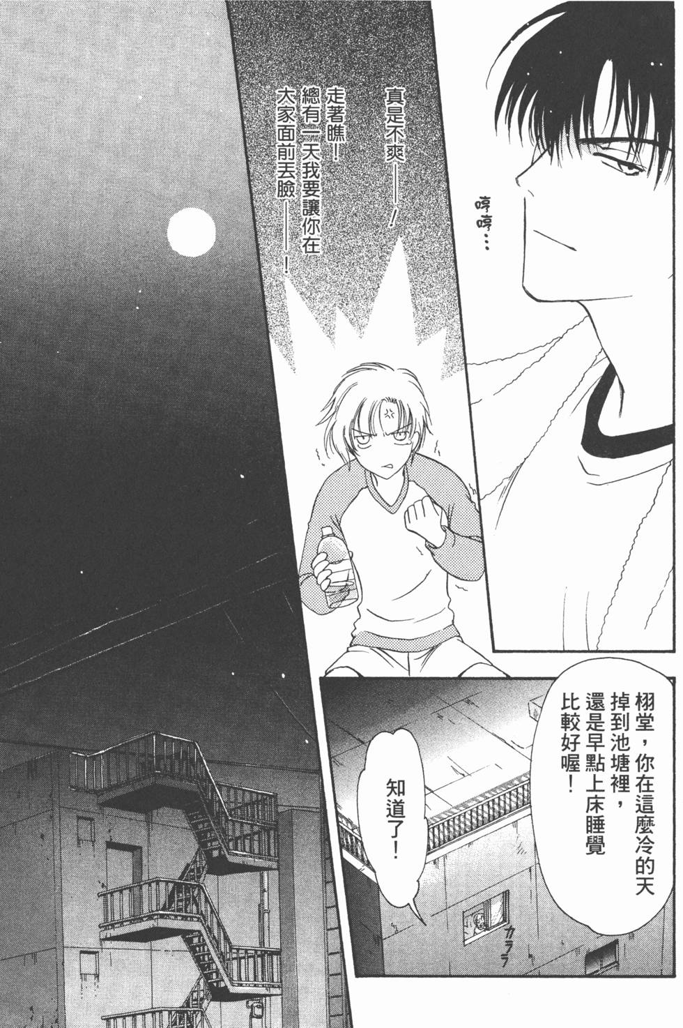 第132页