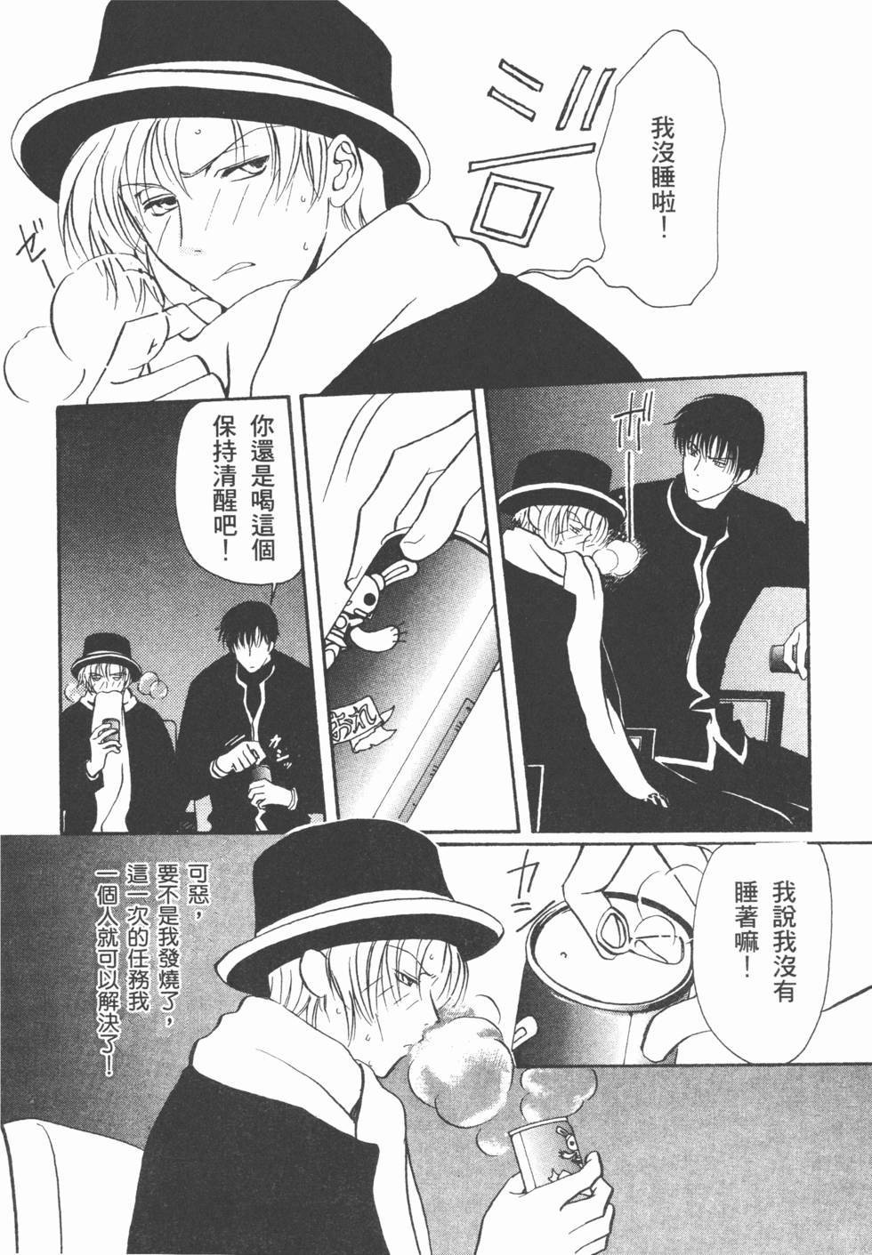 第137页
