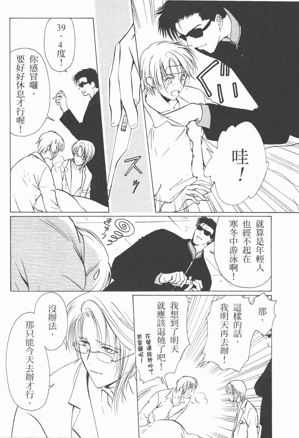 第139页