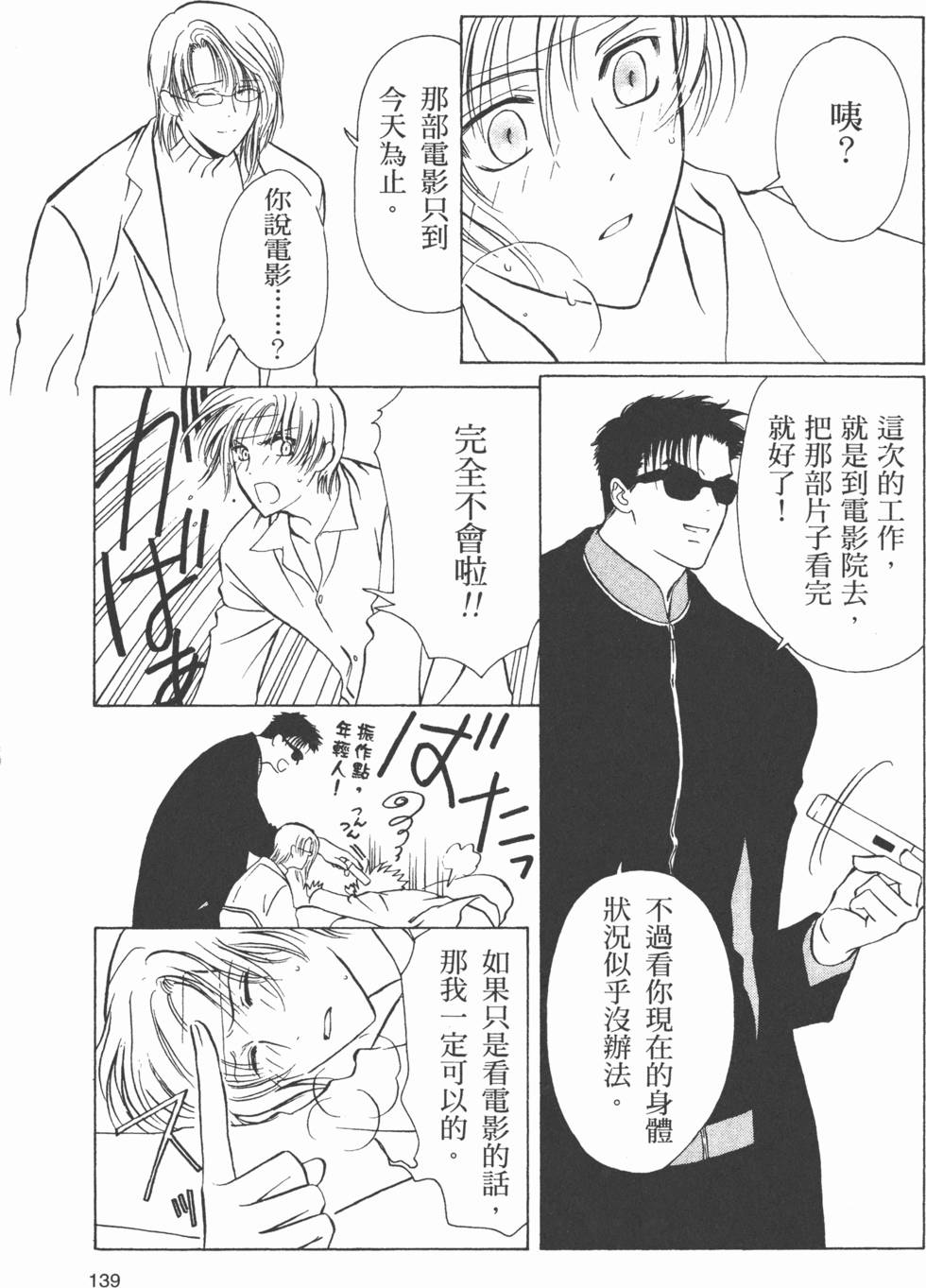 第140页