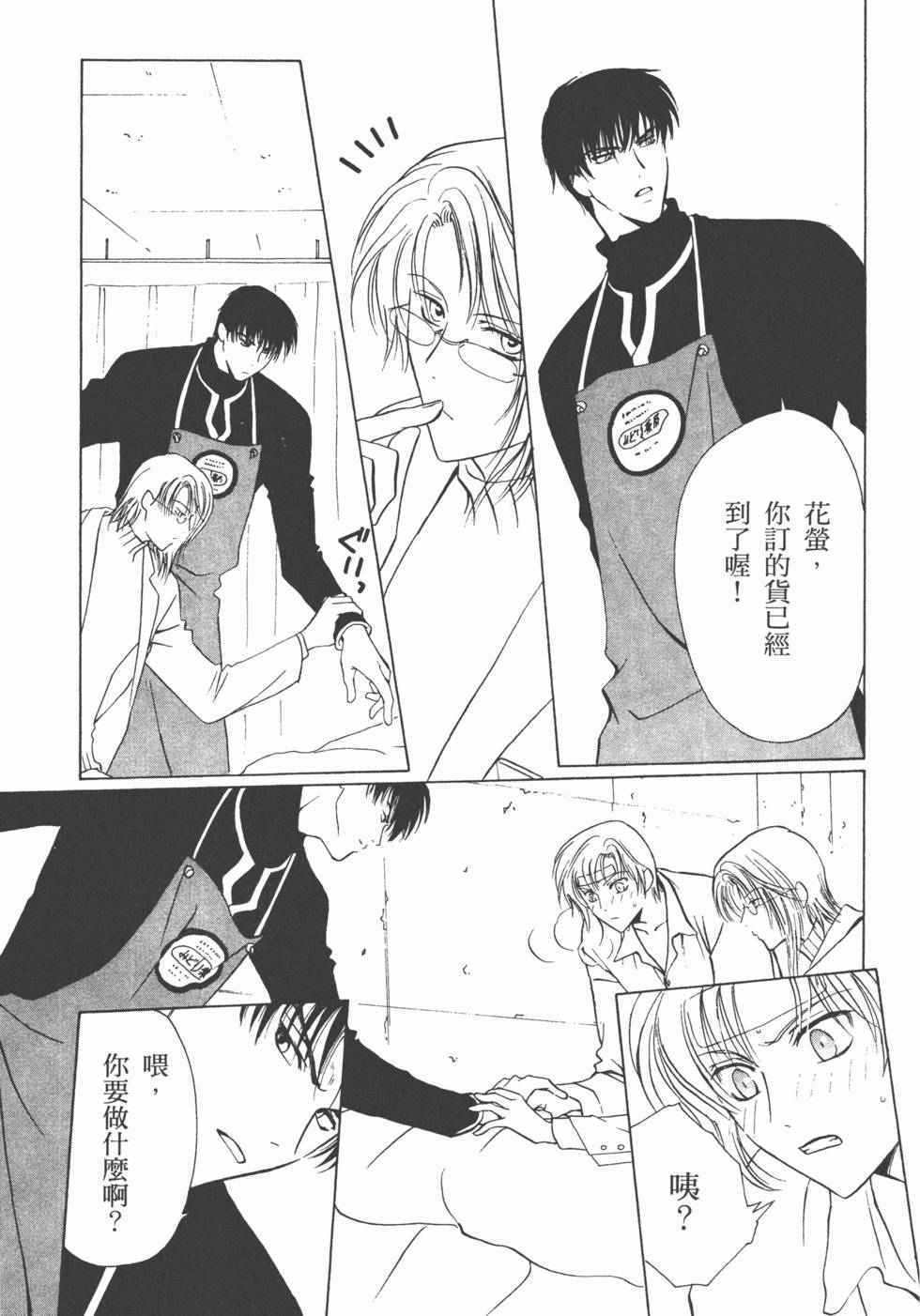 第142页