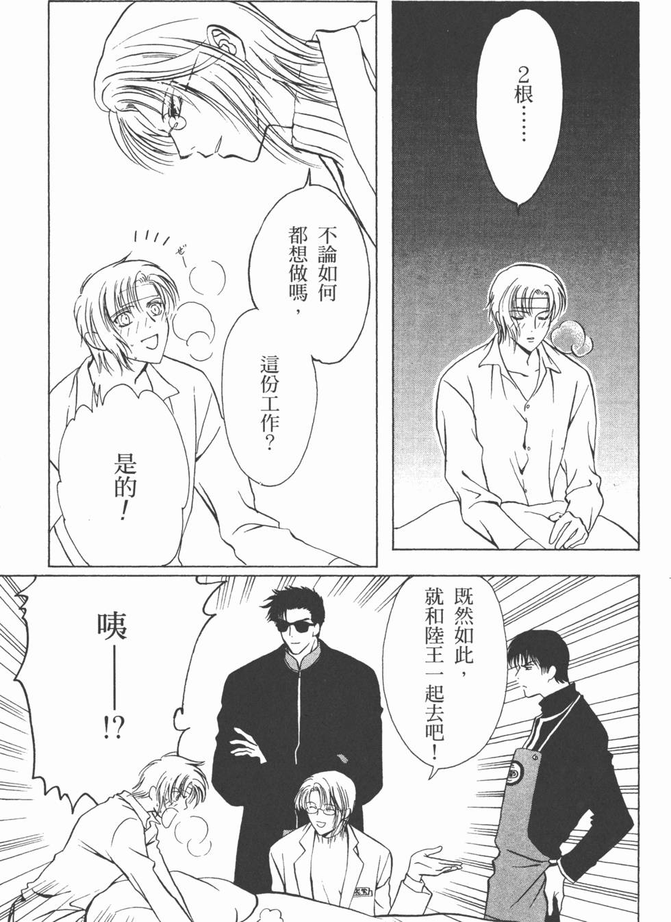 第144页