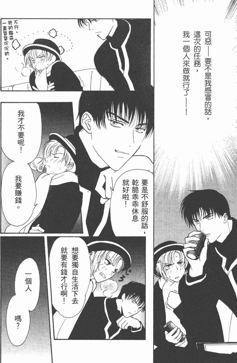 第145页