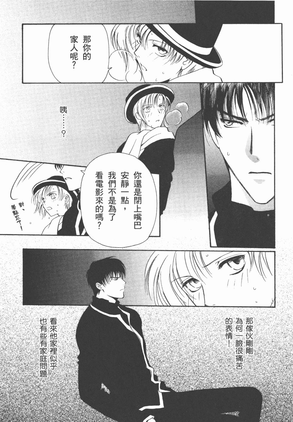 第148页