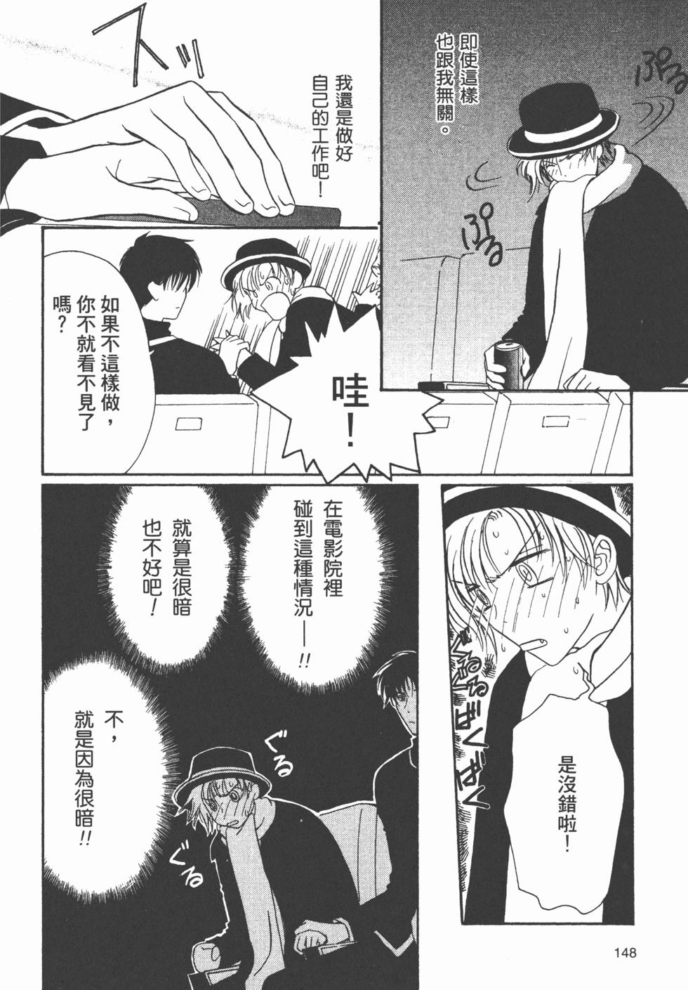 第149页