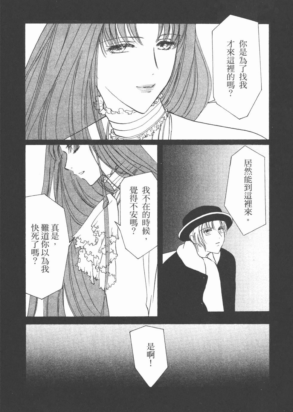 第153页