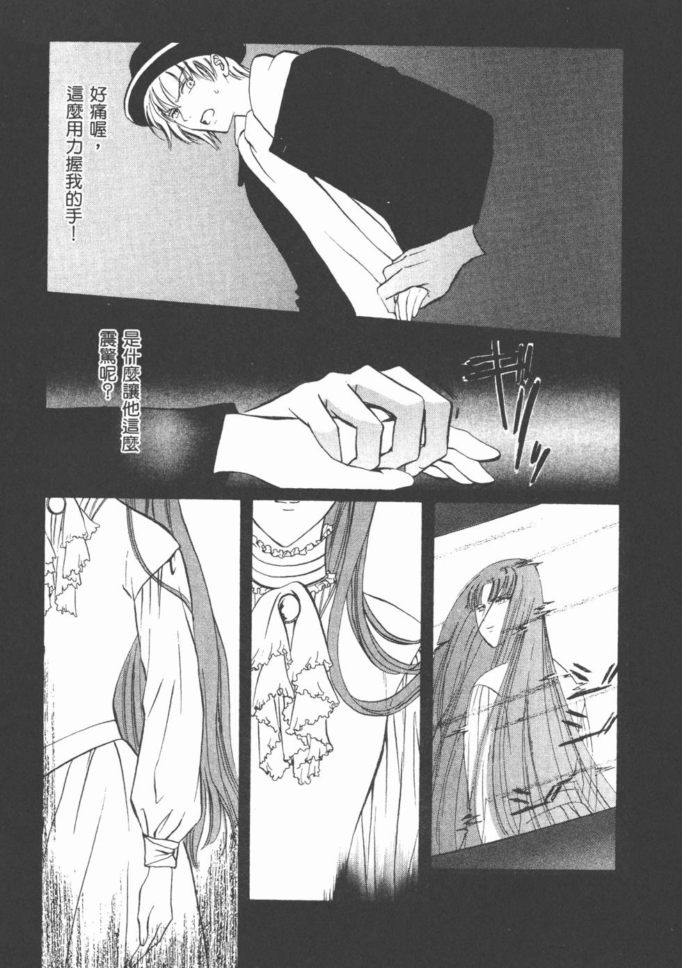 第155页