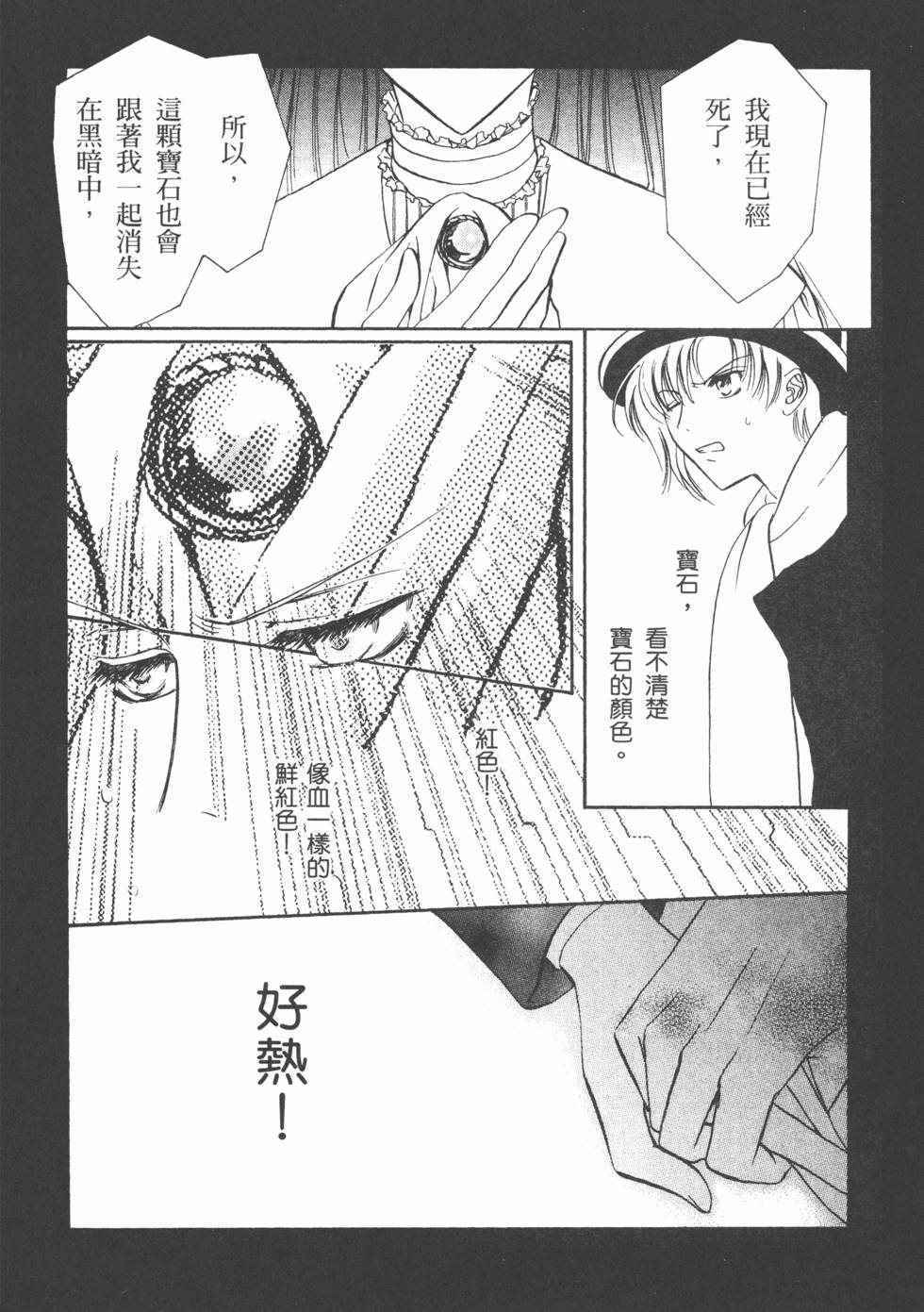 第157页