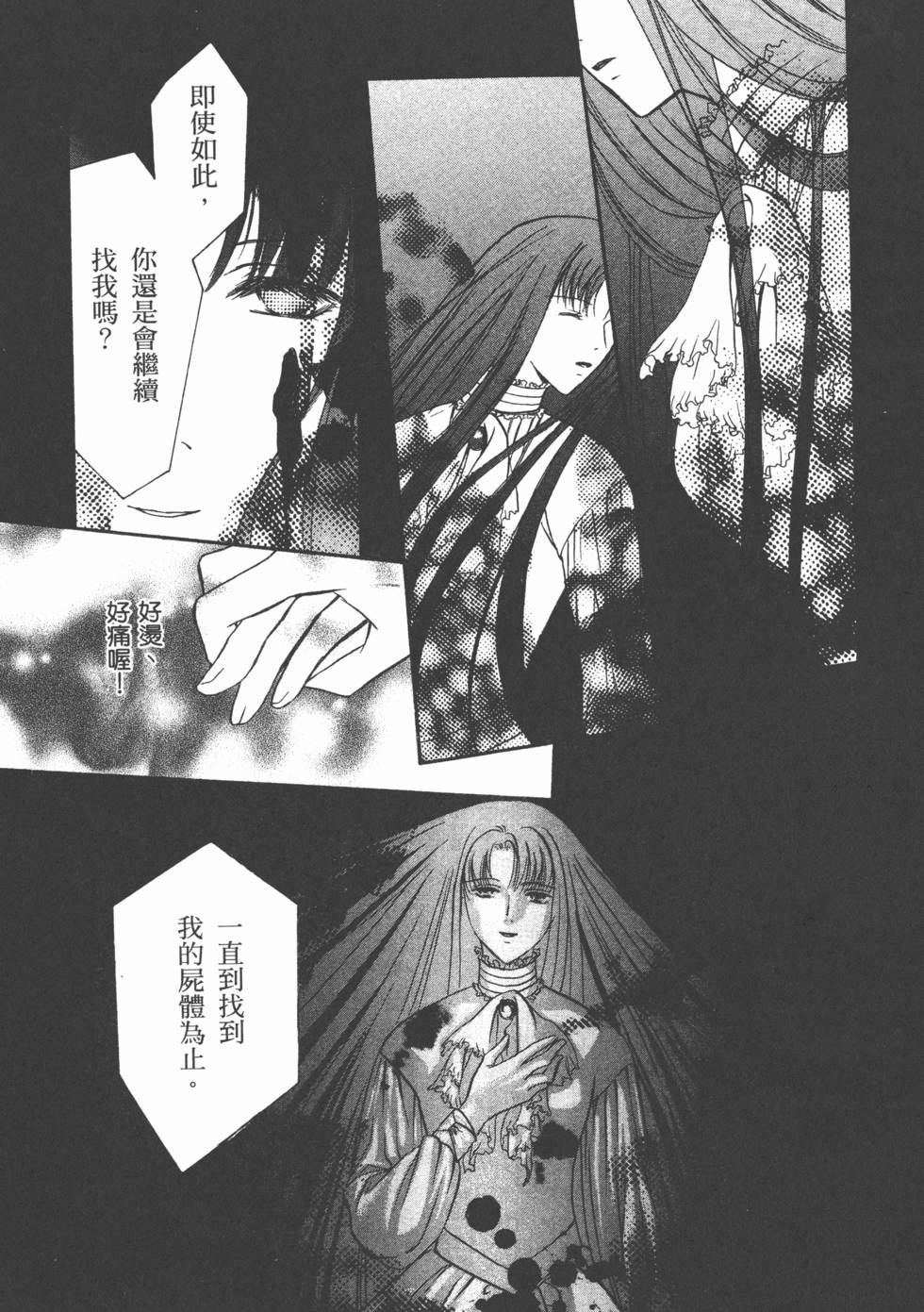 第158页