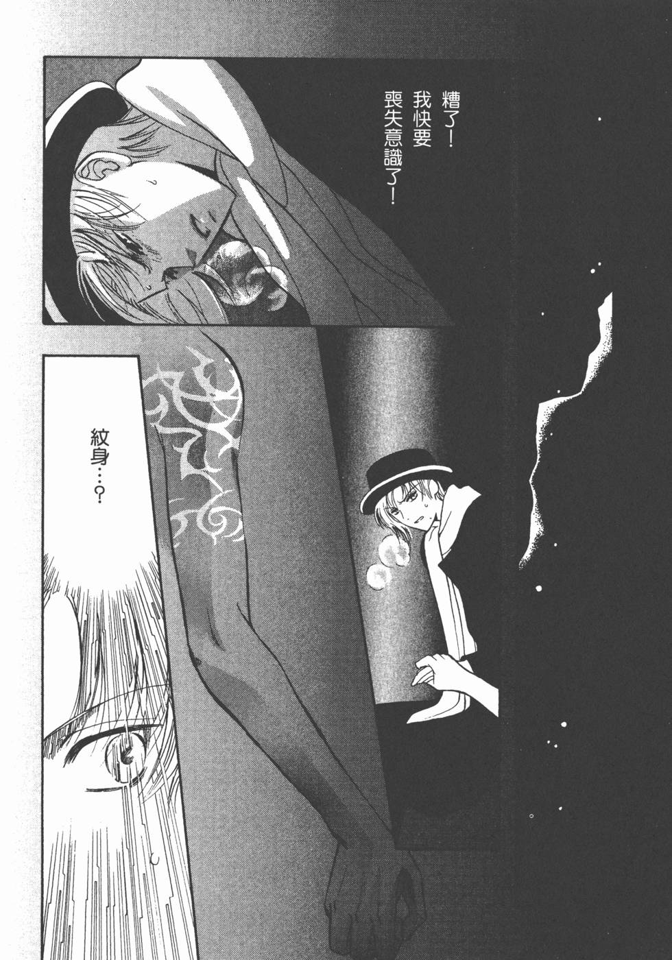 第159页