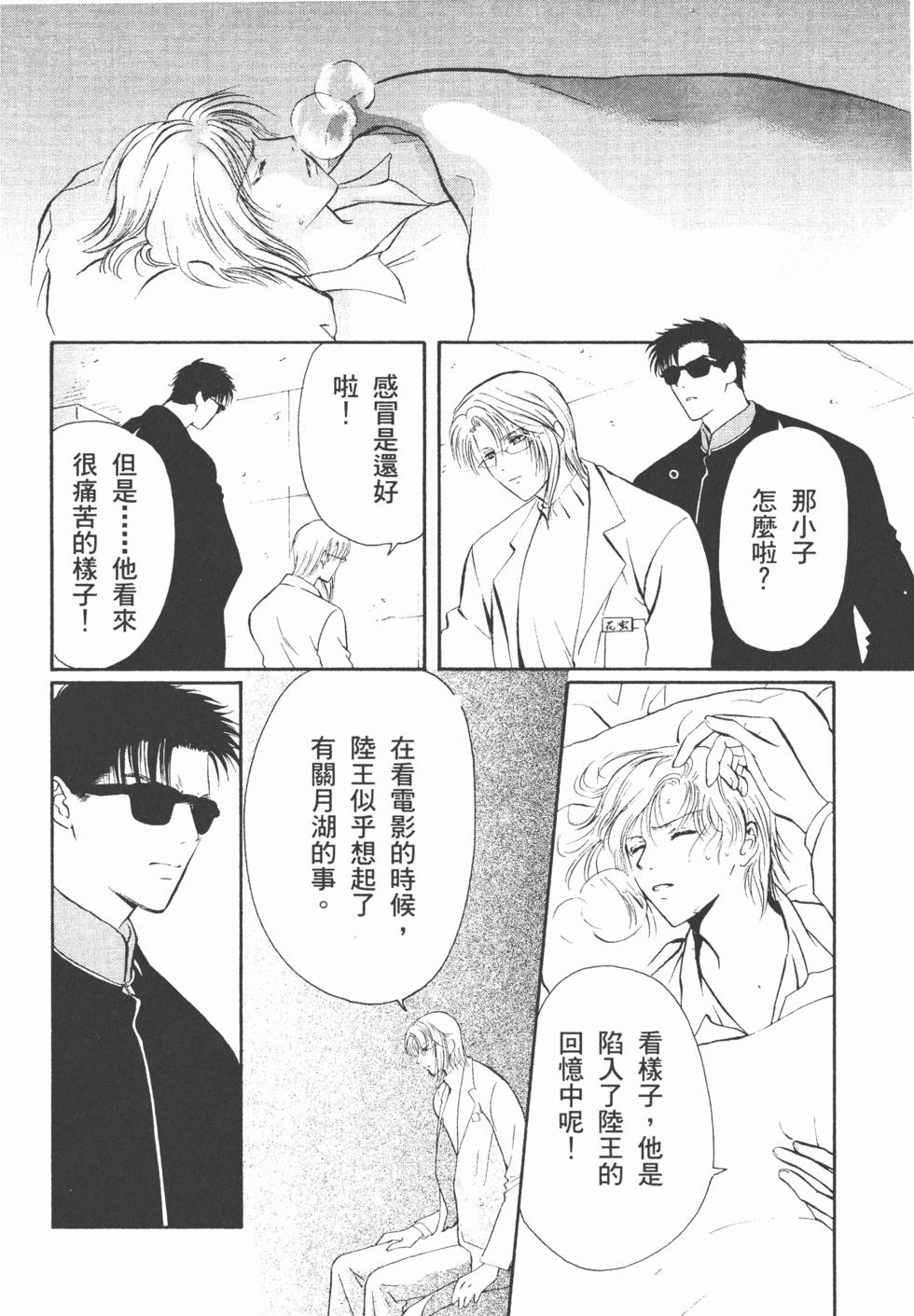 第163页