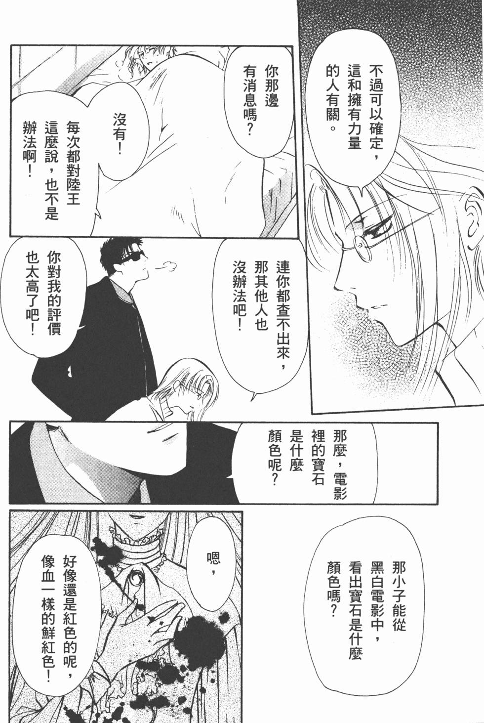 第165页