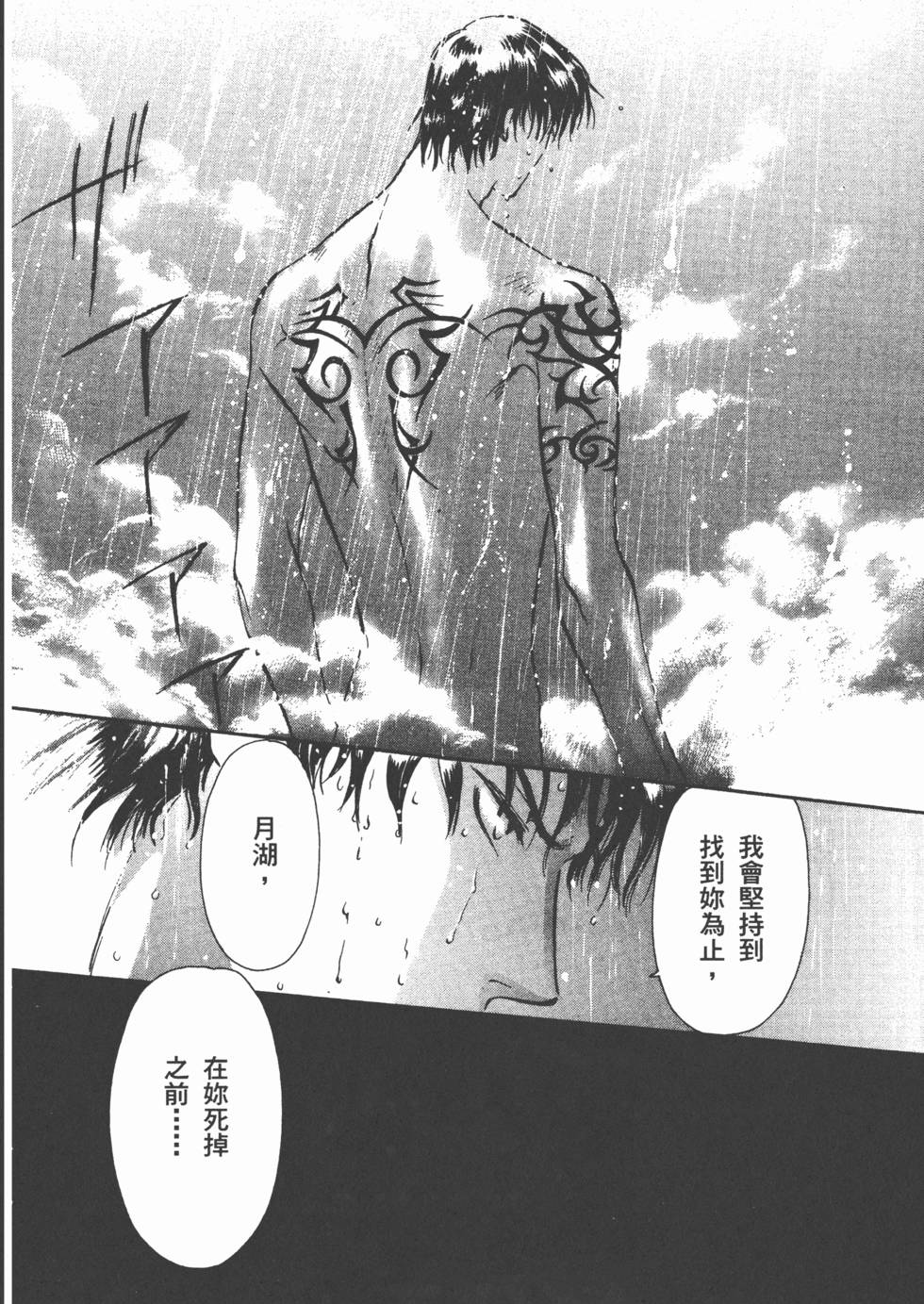 第167页