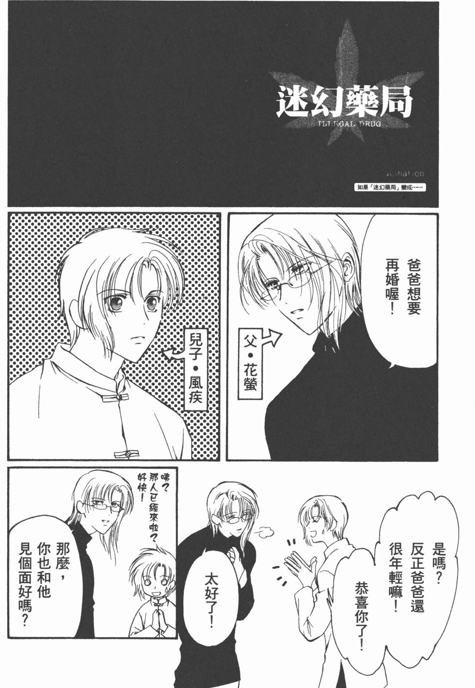 第171页