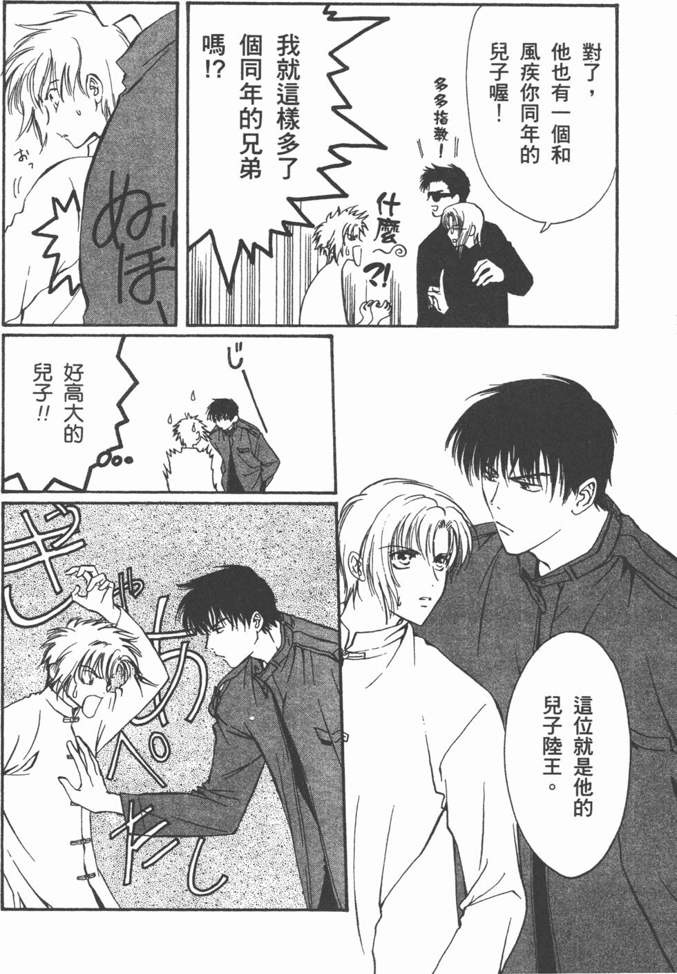 第173页