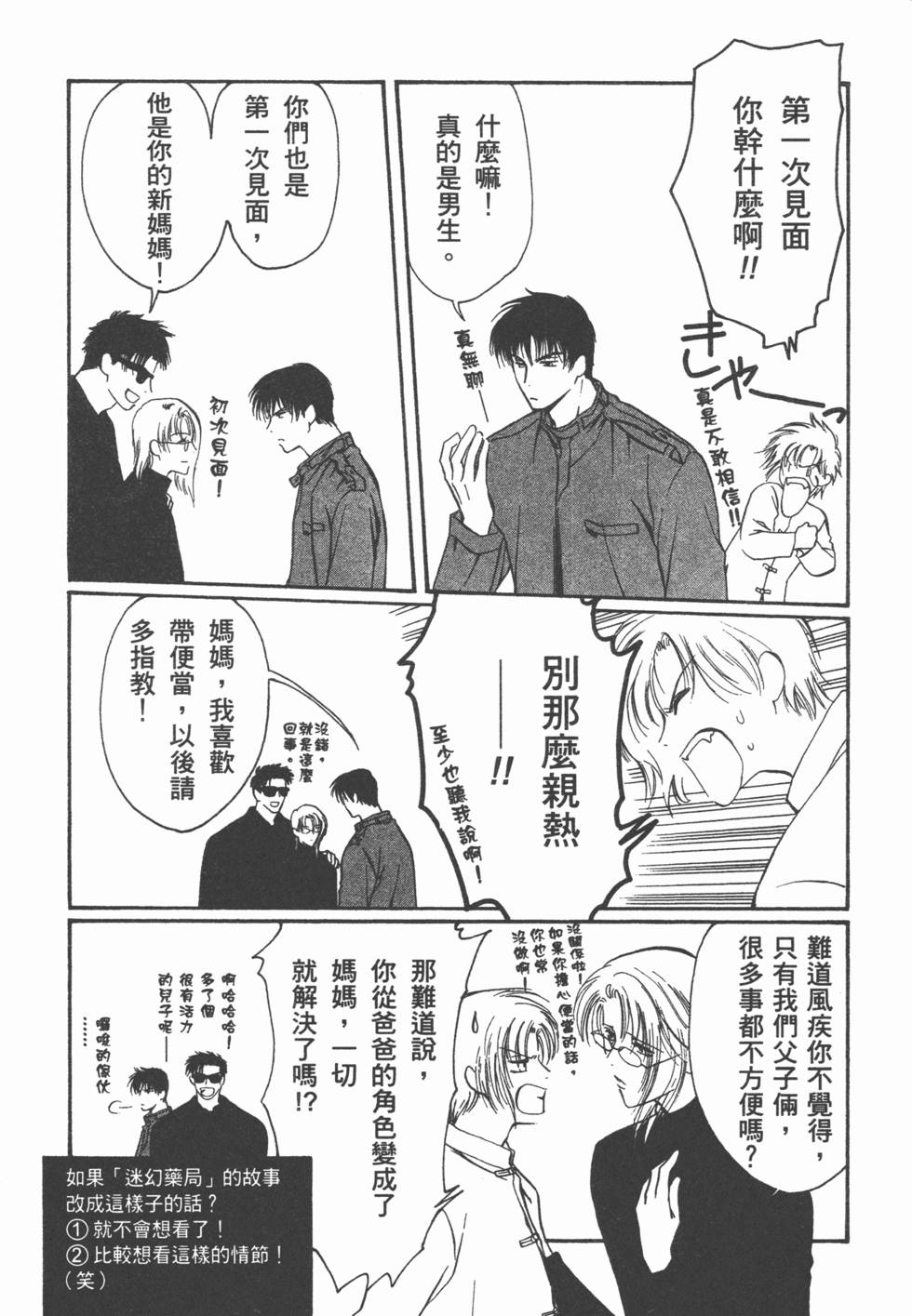 第174页