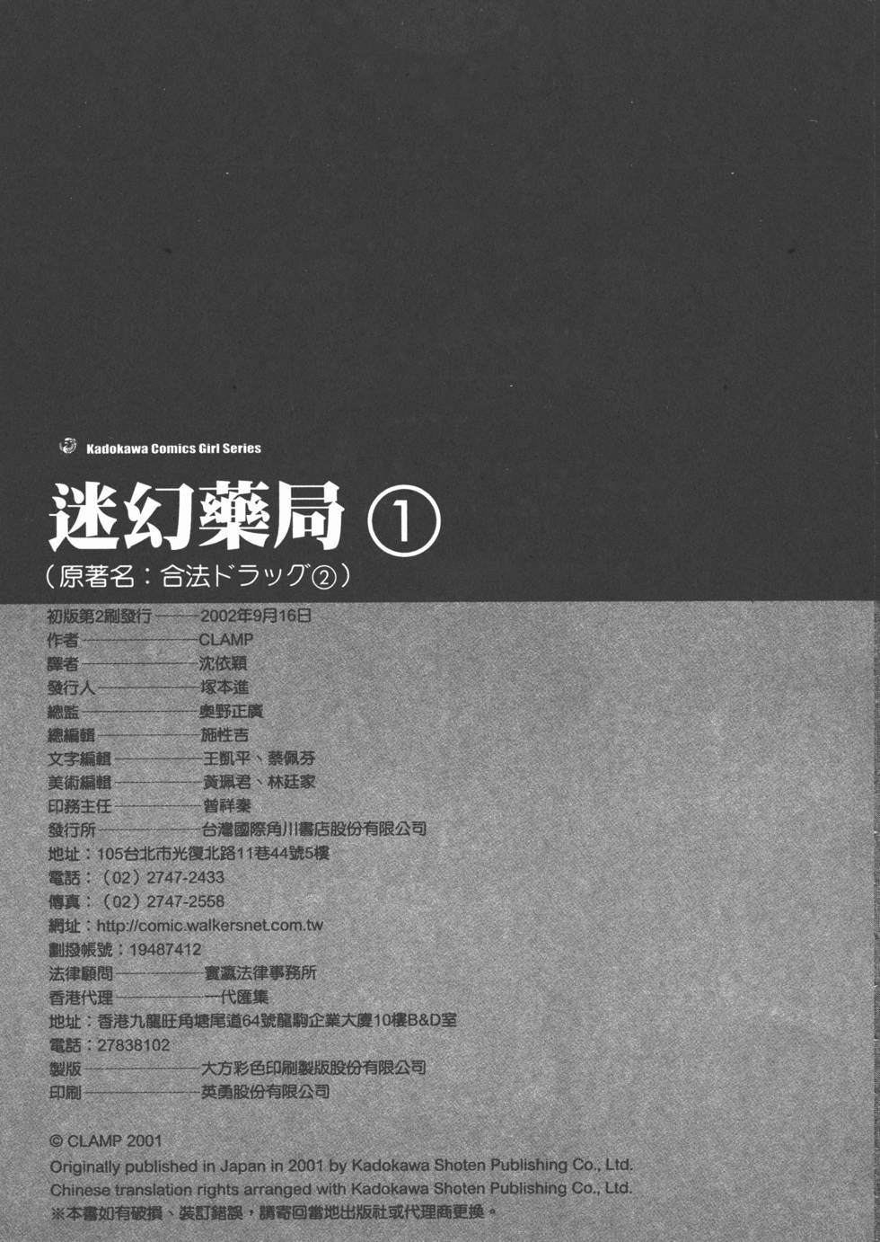 第176页