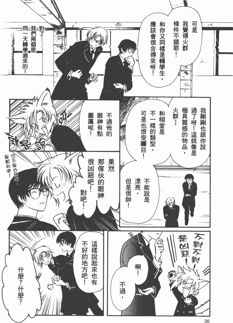 第37页
