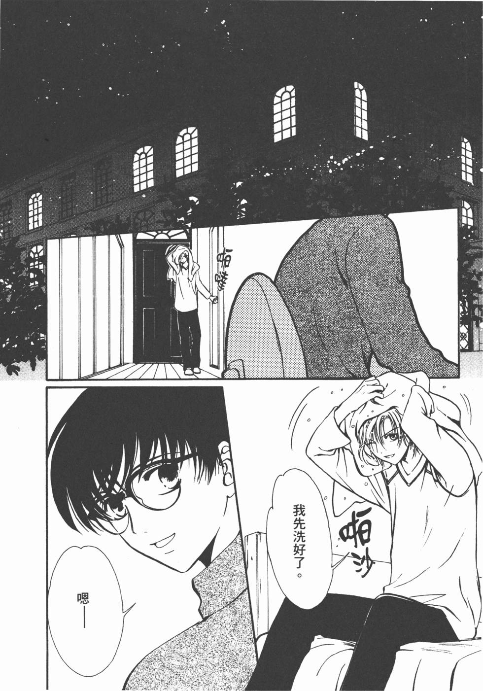 第50页