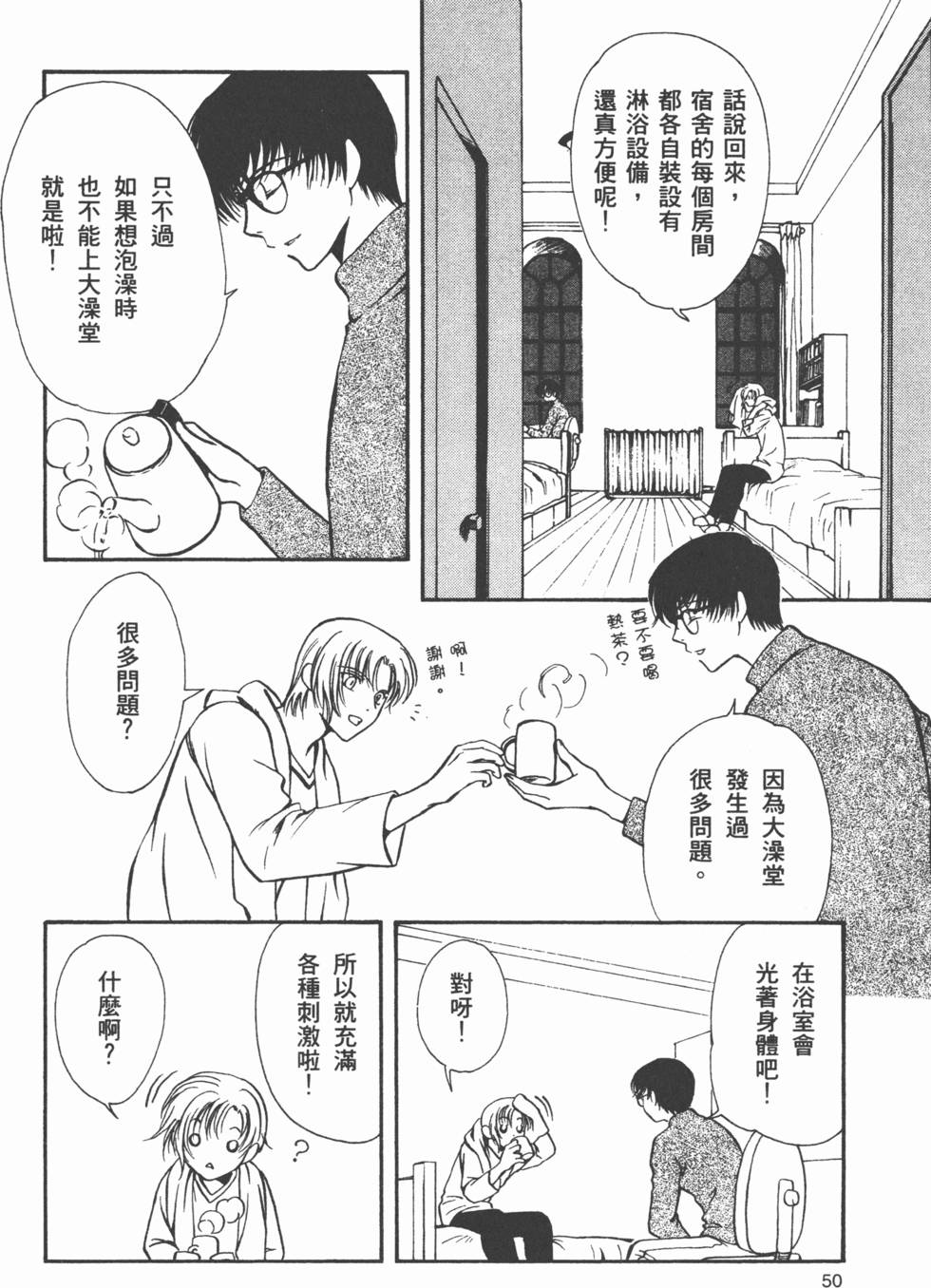 第51页