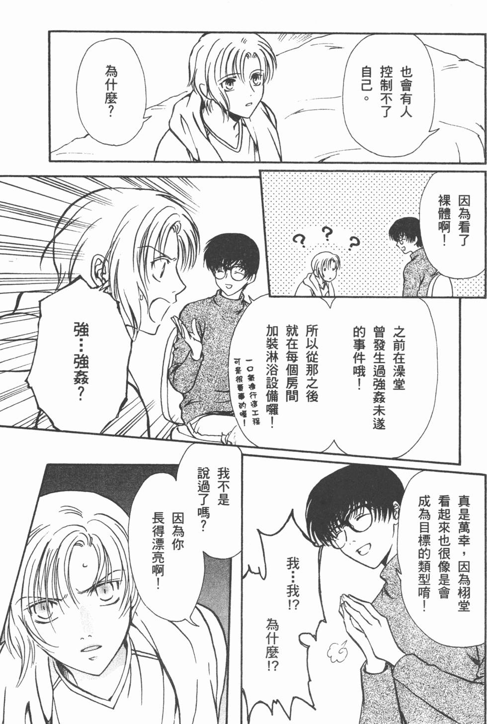 第52页
