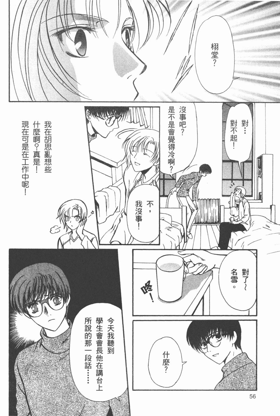 第57页