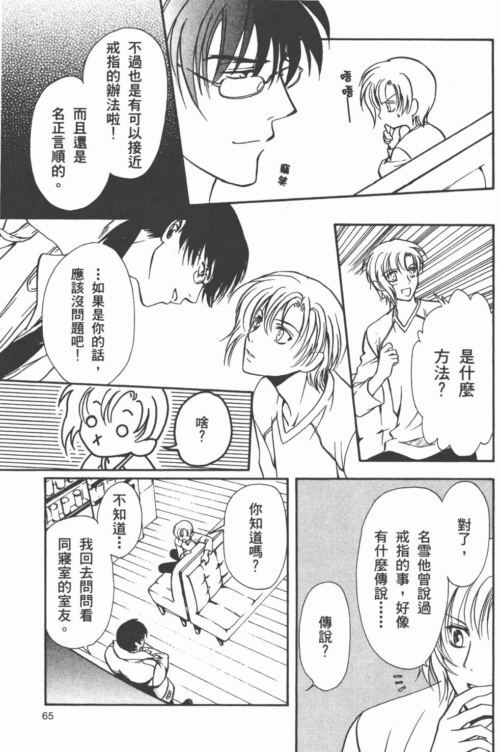第66页
