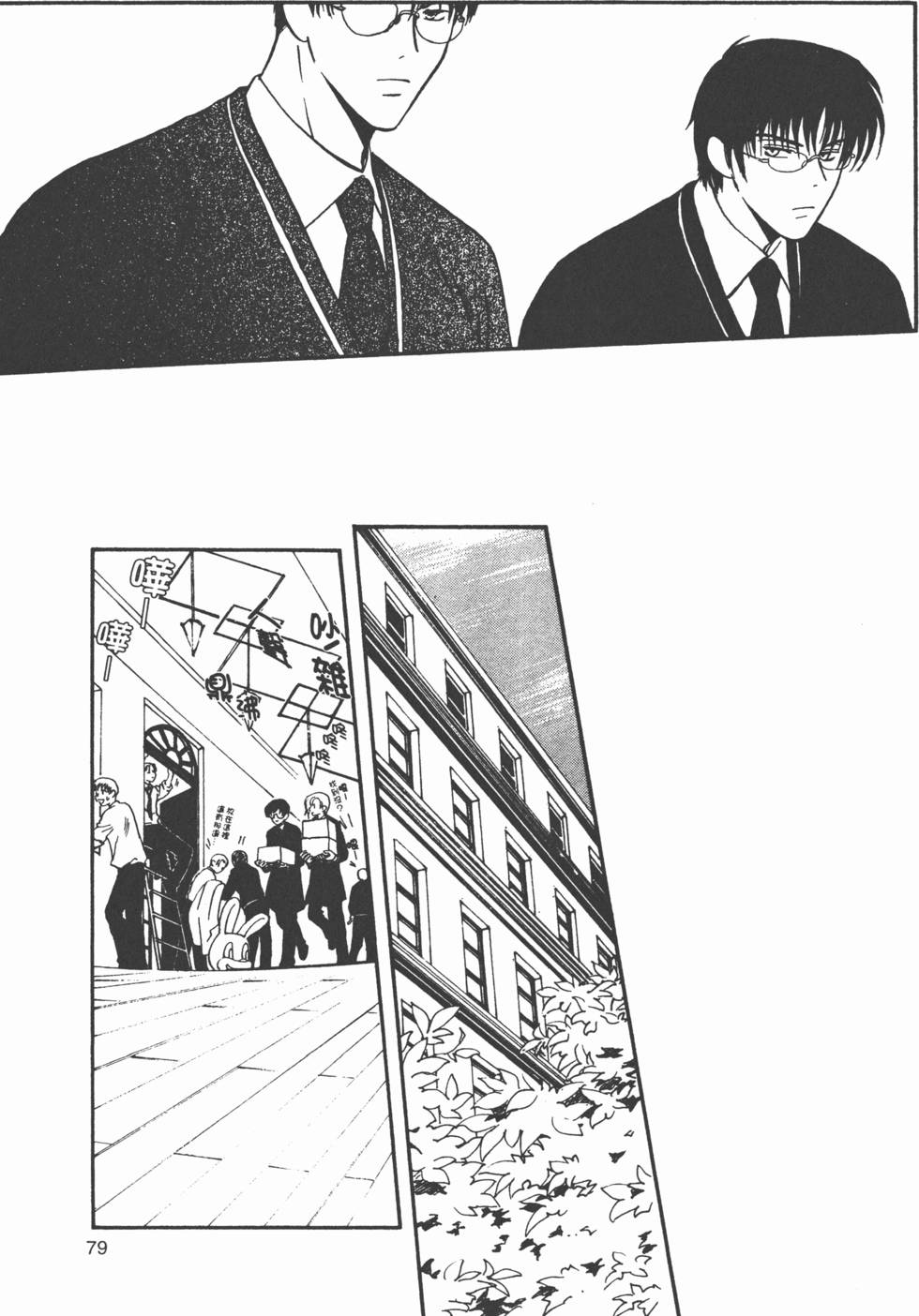 第80页