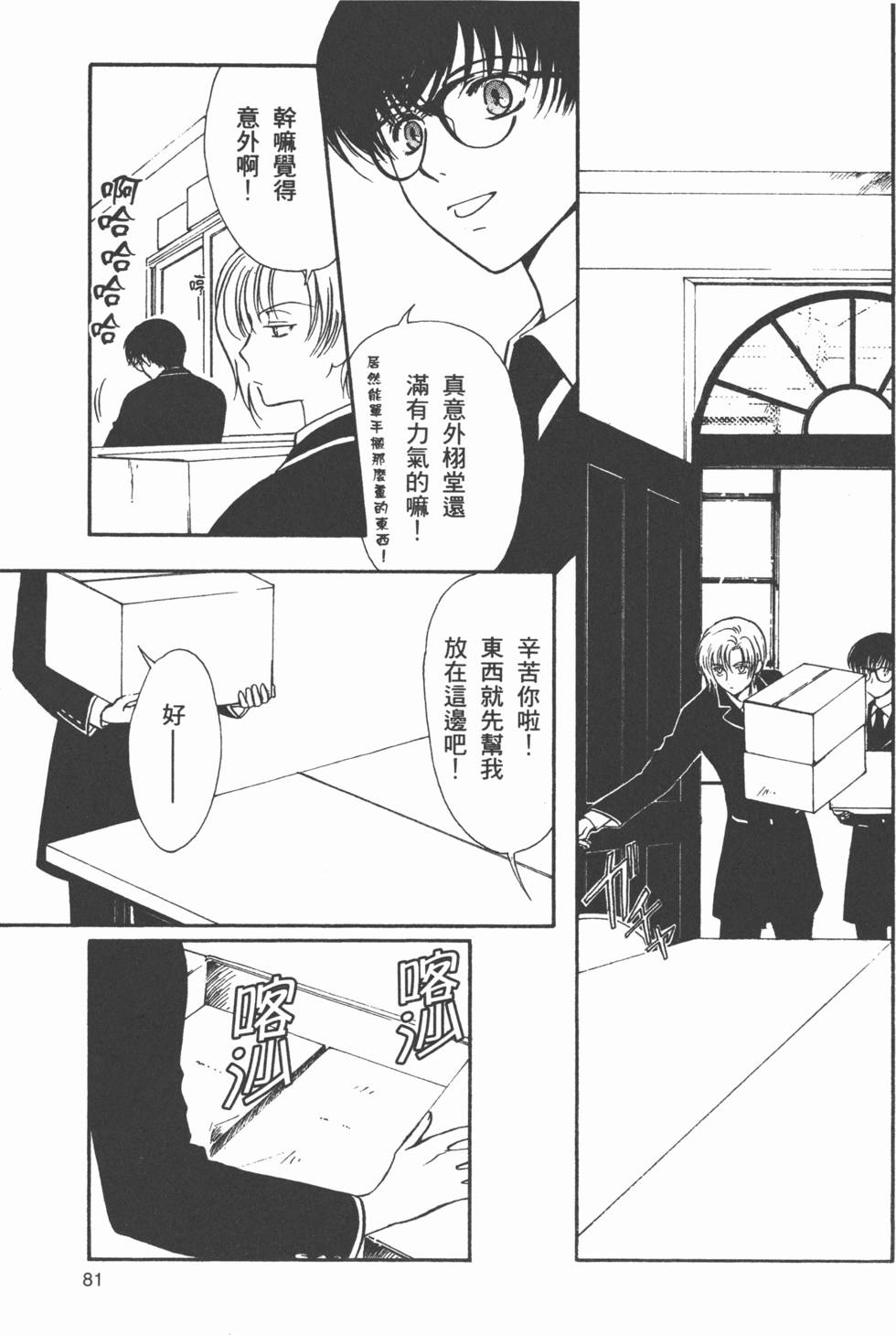第82页