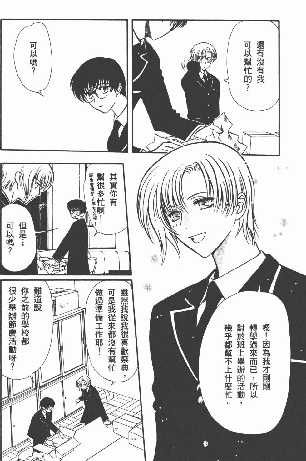第83页